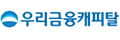 우리금융캐피탈