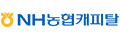 NH농협캐피탈